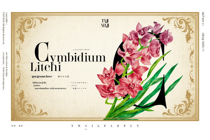 Taji Maji website preview